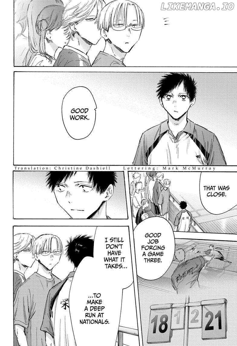 Blue Box, Chapter 154 image 02